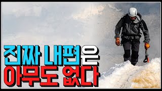 (※팩트폭력) 진짜 내편은 아무도 없다