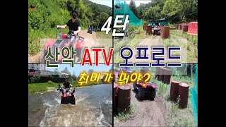 노는형님둘 취미찾기 프로젝트 4탄!!! 19년 장롱면허도 탈 수 있을까?ㅋ