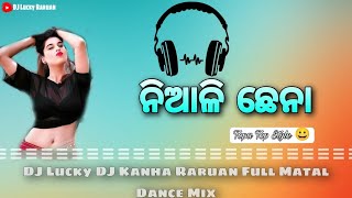 Dekha Narama Narama Niali Chhena 😀 Full Topa Top Style 😀 Dj Lucky Dj Kanha Raruan Full Matal Dance