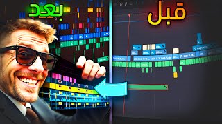 كيف تعمل مونتاج كالمحترفين في اقل من نصف الوقت!(تجربتي)