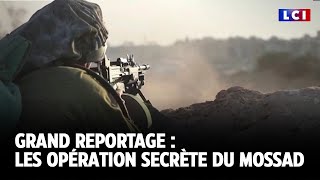 Grand Reportage : Les opération secrète du Mossad ｜LCI