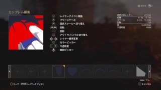 【CoD】遂に来た！エンブレムいじってみる～【WW2】