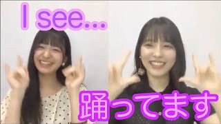 【金川紗耶】Isee...を踊る【早川聖来】