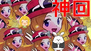 【神回その２】ポケカ博士とりっぴぃと人間本当に驚くと固まってしまうを地でやる漢まおはとりっぴぃと並び立つことができるのか刮目せよ【白熱のアルカナ開封】