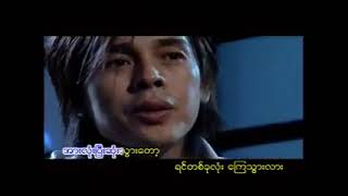 ဖြေသိမ့်လိုက်   ဝိုင်ဝိုင်း၊ Phyay Theint Lite   Wine Wine