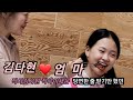 김다현_신곡 엄마 김다현2집_ 음반 미스트롯_미 mbn_보이스트롯 국악트롯_소녀