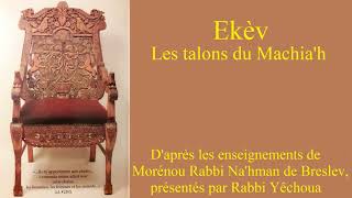 46 Ekèv - Les talons du Machia'h