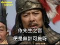 三國 趙子龍 大破 曹仁 的八門金鎖陣