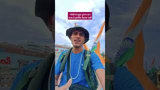 all india travel From Uttar Pradesh hardoi 🇮🇳#solotravel #trending #sorts #travelvlog #viral #sorts