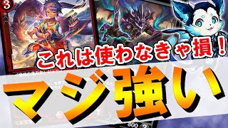 【ゼノンザード】新弾CONTRACT環境！超絶強い『赤単ドラゴン』が、高勝率過ぎて使わなきゃ損！しかも、レジェンドたった3枚で格安！（デッキコードあり）