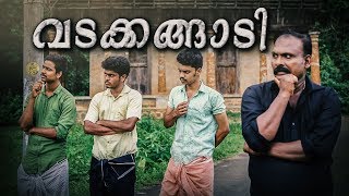 Vadakkangady New Malayalam Short Film 2020|Aeble Benny|Richu Thomas|Victor P James|