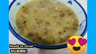 [Mothers’ Day special surprise] Kids can cook: Green Bean Soup [母亲节特别精喜】小小厨师：绿豆汤