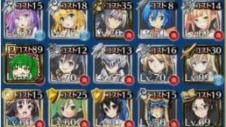 【千年戦争アイギス】復刻癒しの至宝　中級：魔物の奇襲★３【会話有り】