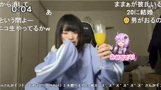 19歳初のメスガキ芸を披露するうなぁ134　2024