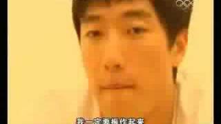 劉翔退出2008奧運比賽後,晚上接受專訪 (央視國際) CCTV