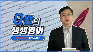 [Q쌤의 생생영어] 사람 신체가 만드는 동작 표현(run)③ 을 배워봐요