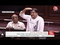 sanjay singh speech जब सदन में pm modi पर बरसे थे sanjay singh aap bjp aaj tak live