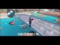 gangstar vegas孤膽車神 超神bug 大橋下你所不知道的地方