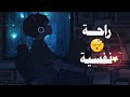 قرآن كريم للمساعدة على نوم عميق بسرعة - قران كريم بصوت جميل جدا جدا قبل النوم 😌🎧 القارئ طارق محمد