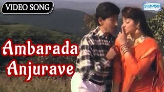 Ambarada Anjurave - Kannada Hit Song