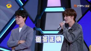 答题大师！朱正廷摇身一变成为“曲库廷”《快乐大本营》Happy Camp