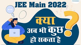 क्या अब भी कुछ हो सकता है? | JEE Main 2022 | Etoosindia