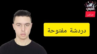 عيد الاضحى بين العادة و العبادة