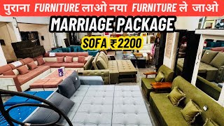 Flat 50%OFF Furniture On Factory Rate | Exchange Your Furniture | Sofa Bed Mattress Almirah Dining