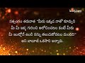 అంతర్వాణి నీవు నీ హృదయం నీ మనసు ఒకే చోట ఒకటిగా ఉండాలి heartfulness 4 4 2022