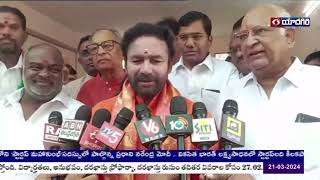 Union Minister Kishan Reddy visits several bastis in Bagh Amberpet Division | Hyderabad