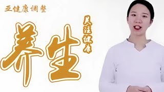 🔔🔔🔔教你健康的调整身体和形态，形体梳理减肥，实现体态之美