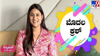 ಅಮೃತಧಾರೆ: Amrutha Iyengar Ugadi Special Interview With TV9 | Hoysala Movie | Daali Dhananjaya