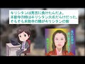 織田信長が自害していなかったら後の戦国時代はどうなったか【ゆっくり歴史解説】