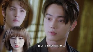 【速看EP61】超萌小弟弟直接擠在霸總與灰姑娘之間，霸總霸道喊話，她是我的女人！ 【你微笑时很美 Falling Into Your Smile】