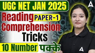 UGC NET Paper 1 JAN 2025 | Reading Comprehension Tricks | By Bushra Ma'am