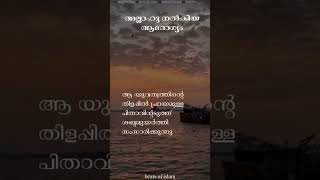 അല്ലാഹു നൽകിയ ആരോഗ്യം കൊണ്ട് മനുഷ്യൻ എന്താണീ ചെയ്യുന്നത്