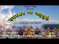 UTTARAKHAND MERI MATRA BHUMI | MYAR HIMALA | LATEST KUMAONI SONG 2020 | GIRISH  TEWARI | GIR DA