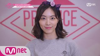 PRODUCE48 [48스페셜] 도전! 아.이.컨.택ㅣ마츠이 쥬리나(SKE48) 180615 EP.0