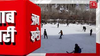 यहां -25 डिग्री सेल्सियस तापमान में winter games का मजा, खिलाड़ियों में Ice hockey का जबरदस्त क्रेज