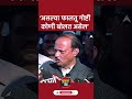 असल्या फालतू गोष्टी कोणी बोलत असेल... ajitpawar ncp marathi maharashtra politics shorts