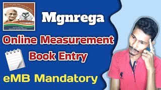 Mgnrega eMB Mandatory | Nrega Online Measurement Book Entry