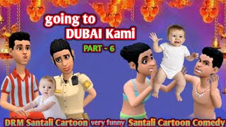 going to DUBAI Kami, PART - 6 ll new cartoon cartoon comedy video 2024 ll DRM Santali Cartoon