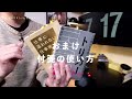 【読書術】頭が覚醒する！たくさんの本を効率よく速く読むテクニック 速読【おすすめ】