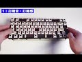 【大注目】1億円売れたメカニカルキーボードが色々とぶっ飛んでた【wobkey rainy75】