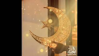 #ramadan2021 #shorts ✨🌙maher zain ramadan nasheed رمضان رمضان یا حبیب بدون موسيقى |  ماهر زین