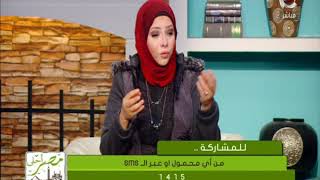 مصر أحلى | الأعلامية "وفاء طولان" تتأثر عندما تحكي قصة عم إبراهيم
