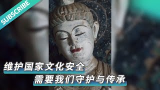 【文化旅游】从未名湖到莫高窟，半个世纪的风沙，不是谁都经得起吹打。“敦煌女儿”樊锦诗说，“维护国家文化安全，需要我们的守护与传承。来源@人民网 #山西 #中国文化 #文化 #艺术 #非遗 #历史