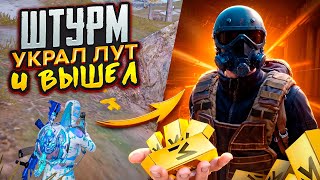 ШТУРМ ПОДНЯЛСЯ ДО ФУЛЛ 6 И УКРАЛ ТАЙНИК НА 7 КАРТЕ В МЕТРО РОЯЛЬ, METRO ROYALE, PUBG MOBILE