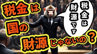 サルでも分かる動画です （前編 ）