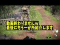 【ウォーロン】レベル上げ前にやってほしい事と中盤までのレベル上げ場所３ヶ所紹介！【wo long fallen dynasty】【ps4 ps5】